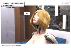 小林绿子 失控 上-下 - Page 100