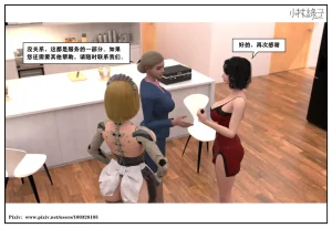 小林绿子 失控 上-下 - Page 118