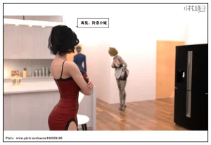 小林绿子 失控 上-下 - Page 121