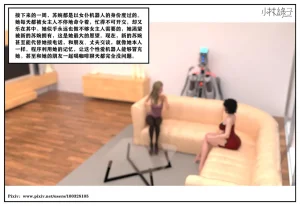 小林绿子 失控 上-下 - Page 122