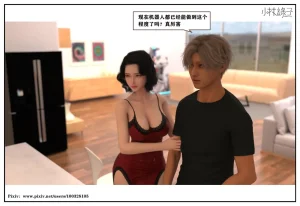 小林绿子 失控 上-下 - Page 136