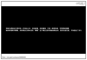 小林绿子 失控 上-下 - Page 186