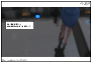 小林绿子 失控 上-下 - Page 187