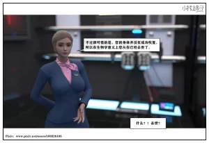 小林绿子 失控 上-下 - Page 191