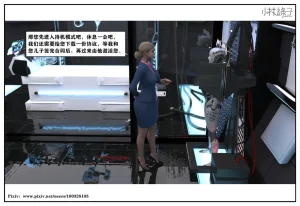 小林绿子 失控 上-下 - Page 210