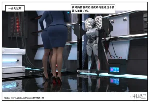 小林绿子 失控 上-下 - Page 211