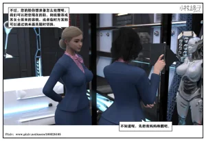 小林绿子 失控 上-下 - Page 213