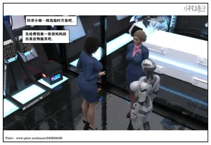 小林绿子 失控 上-下 - Page 222