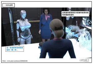 小林绿子 失控 上-下 - Page 229