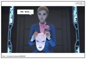 小林绿子 失控 上-下 - Page 232