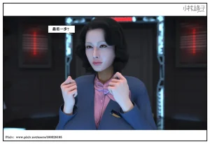 小林绿子 失控 上-下 - Page 241