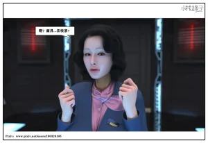 小林绿子 失控 上-下 - Page 242