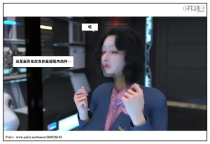 小林绿子 失控 上-下 - Page 243