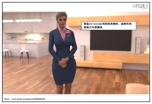 小林绿子 失控 上-下 - Page 25