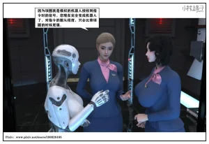 小林绿子 失控 上-下 - Page 262