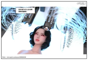 小林绿子 失控 上-下 - Page 269