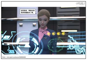 小林绿子 失控 上-下 - Page 271
