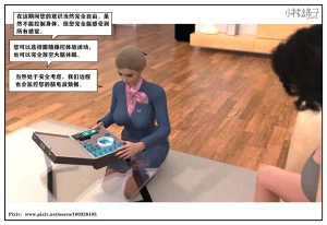 小林绿子 失控 上-下 - Page 32