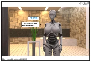 小林绿子 失控 上-下 - Page 320