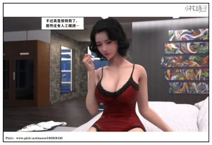 小林绿子 失控 上-下 - Page 335