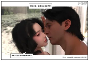 小林绿子 失控 上-下 - Page 347