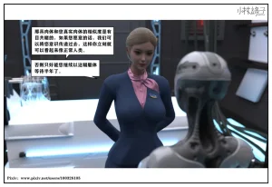 小林绿子 失控 上-下 - Page 374
