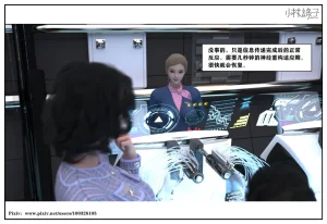 小林绿子 失控 上-下 - Page 389