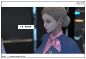 小林绿子 失控 上-下 - Page 395