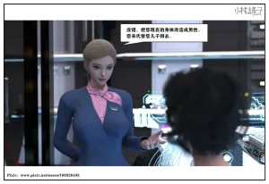 小林绿子 失控 上-下 - Page 397