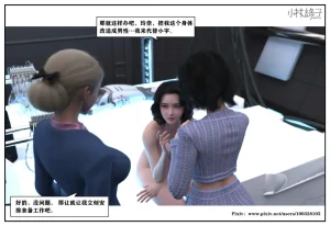 小林绿子 失控 上-下 - Page 403