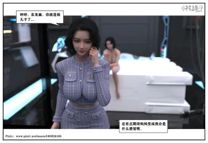 小林绿子 失控 上-下 - Page 406