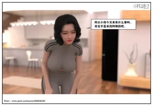 小林绿子 失控 上-下 - Page 436