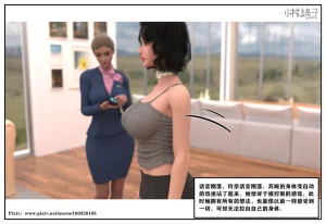 小林绿子 失控 上-下 - Page 44