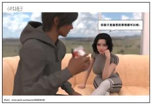 小林绿子 失控 上-下 - Page 449