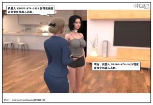 小林绿子 失控 上-下 - Page 46