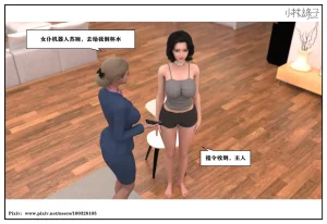 小林绿子 失控 上-下 - Page 47