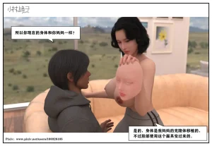 小林绿子 失控 上-下 - Page 471