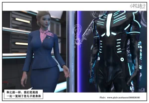 小林绿子 失控 上-下 - Page 496