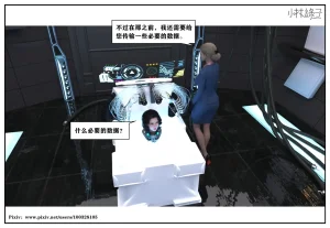 小林绿子 失控 上-下 - Page 501