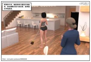 小林绿子 失控 上-下 - Page 52