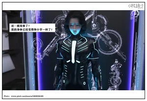 小林绿子 失控 上-下 - Page 520