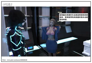 小林绿子 失控 上-下 - Page 525