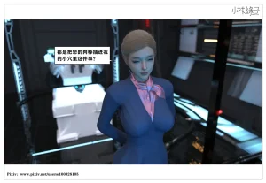 小林绿子 失控 上-下 - Page 553