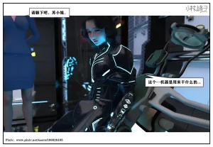小林绿子 失控 上-下 - Page 560