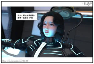 小林绿子 失控 上-下 - Page 564