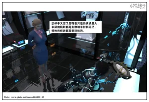 小林绿子 失控 上-下 - Page 565