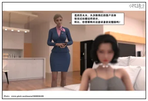 小林绿子 失控 上-下 - Page 59
