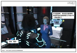 小林绿子 失控 上-下 - Page 594