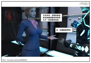 小林绿子 失控 上-下 - Page 595