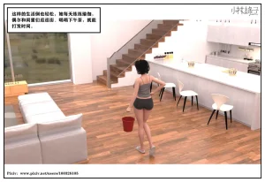 小林绿子 失控 上-下 - Page 6